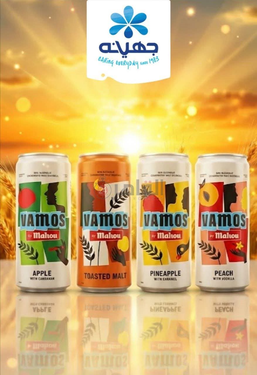 جهينة تستعد لإطلاق منتج جديد في السوق المصري