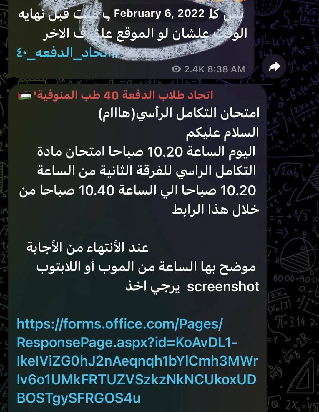 جانب من منشورات الطبيبة