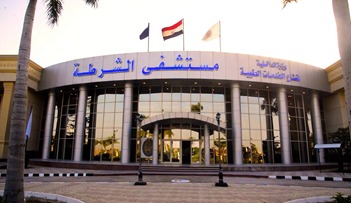 <strong>فتح مستشفيات الشرطة لتوقيع الكشف الطبي على المواطنين بالمجان</strong>