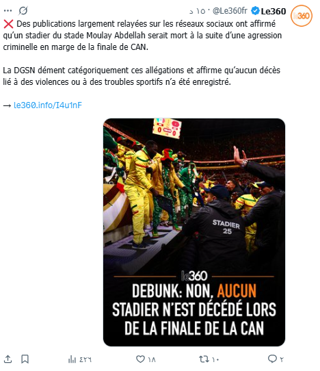 صحيفة Le360 المغربية توضح حقيقة وفاة شاب مغربي متطوع في نهائي أمم إفريقيا 2025
