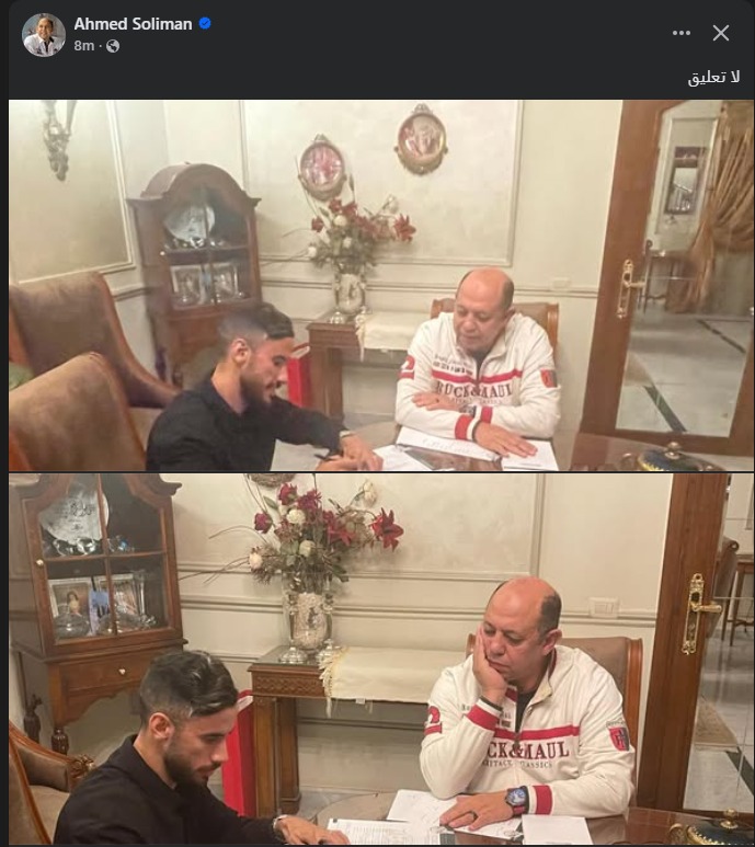 <strong>أحمد سليمان عبر حسابه الرسمي على فيس بوك&nbsp;</strong>