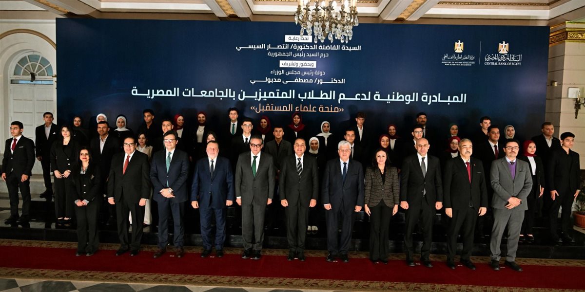 المبادرة الوطنية لدعم الطلاب المتميزين