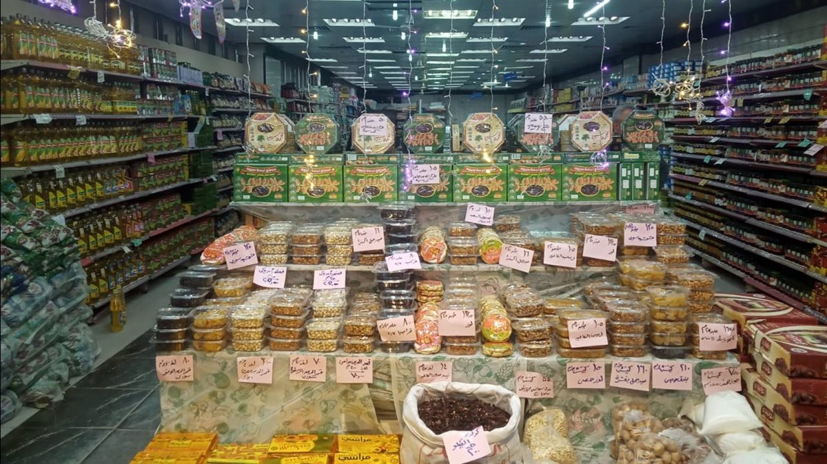 أسعار ياميش رمضان 2026 في الأسواق