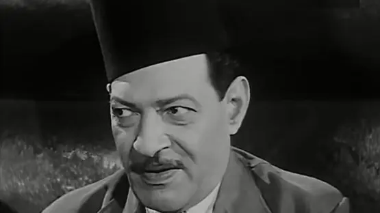 نجيب الريحاني
