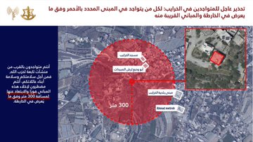 الجيش الإسرائيلي ينذر سكان قريتين جنوبي لبنان بالإخلاء الفوري