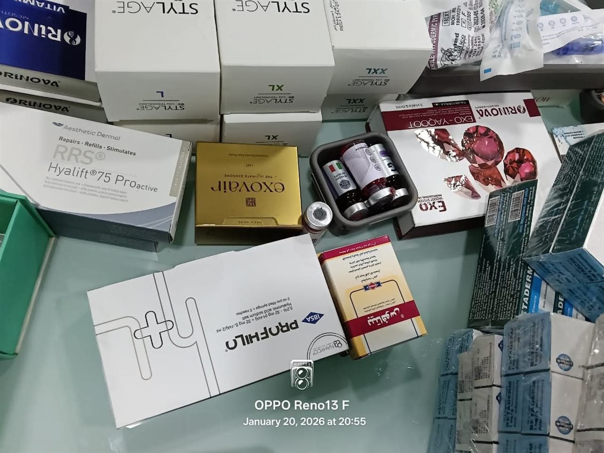 حملة للعلاج الحر ببورسعيد 