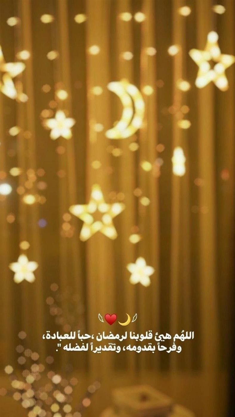 دعاء أول جمعة في شهر شعبان