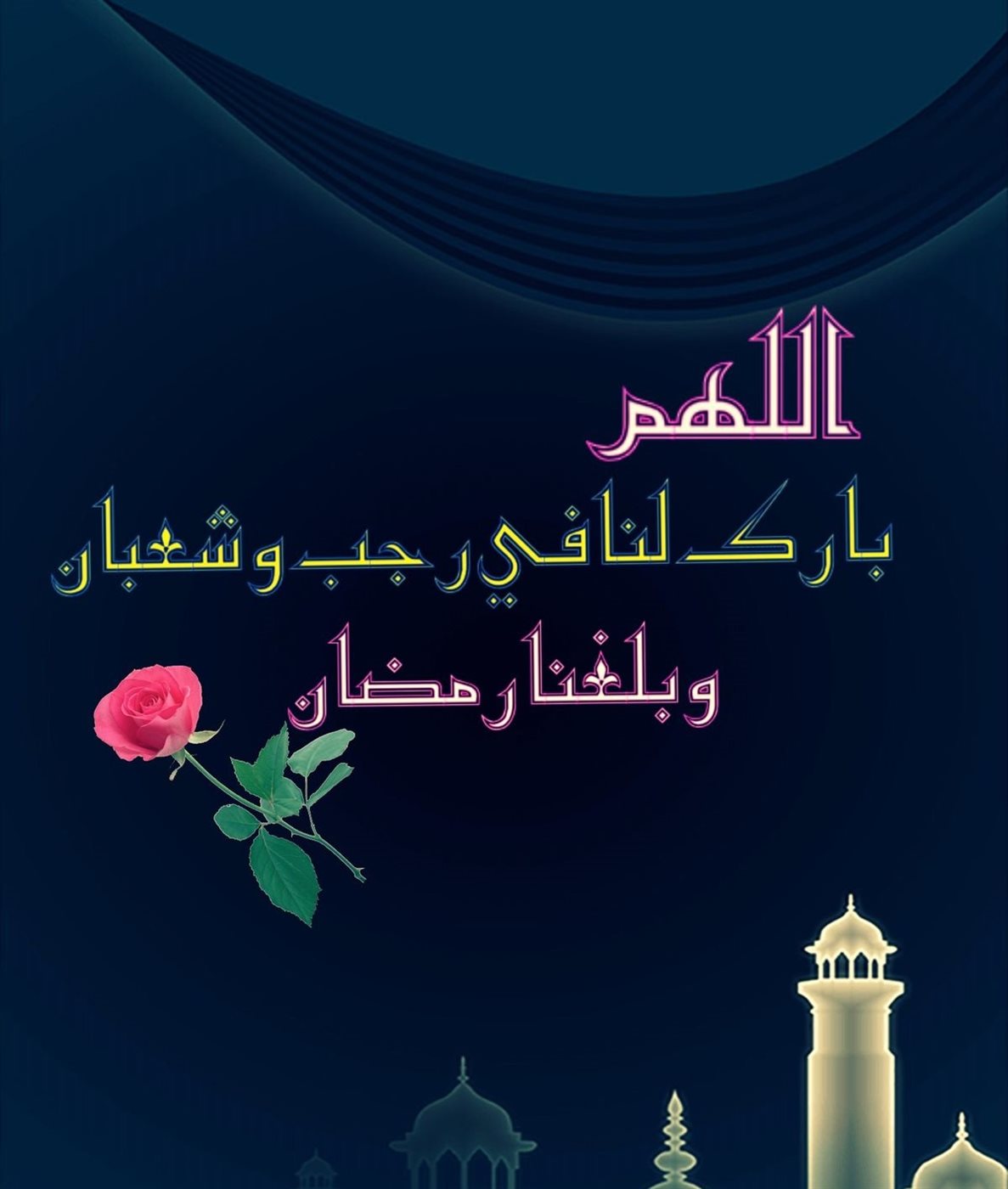 دعاء أول جمعة في شهر شعبان