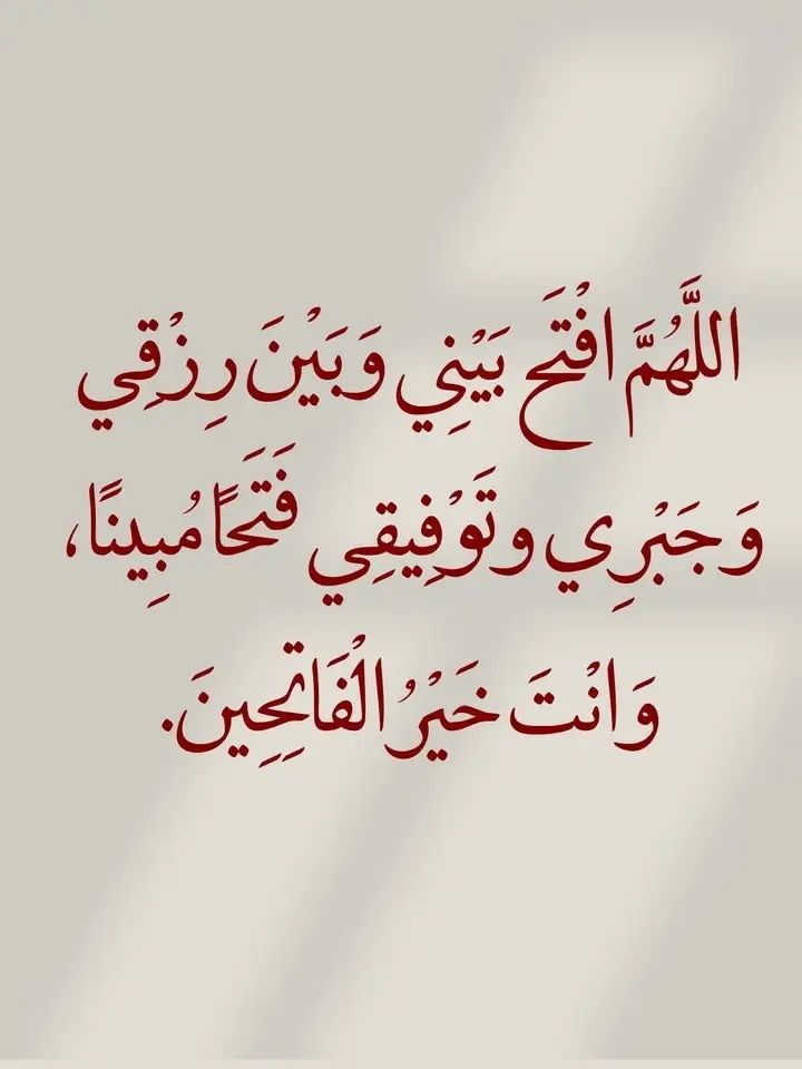 دعاء أول جمعة في شهر شعبان