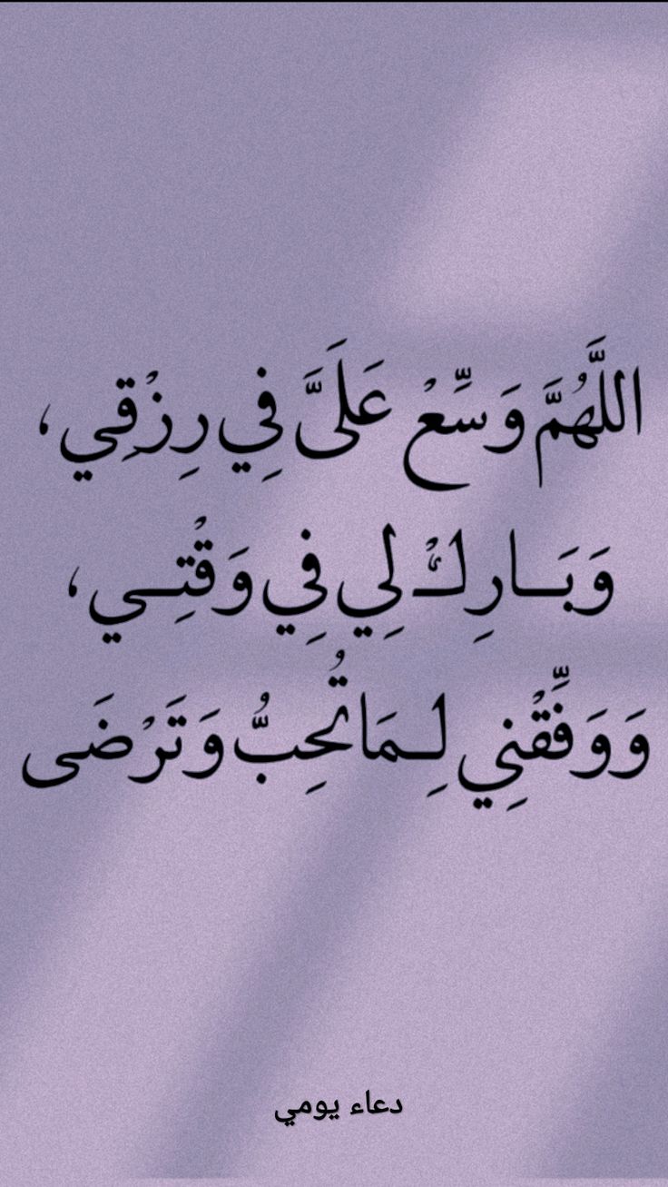 دعاء أول جمعة في شهر شعبان