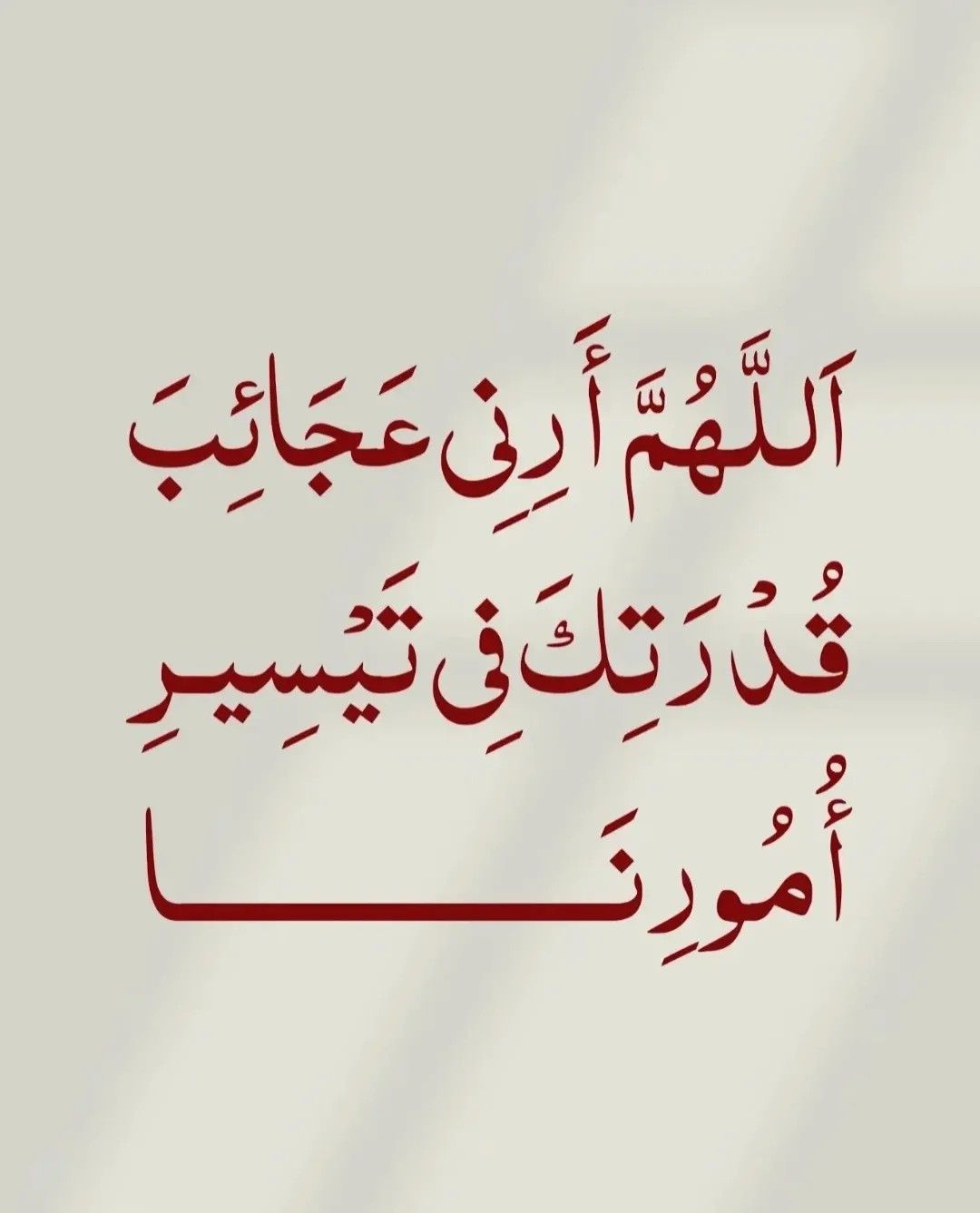 دعاء أول جمعة في شهر شعبان