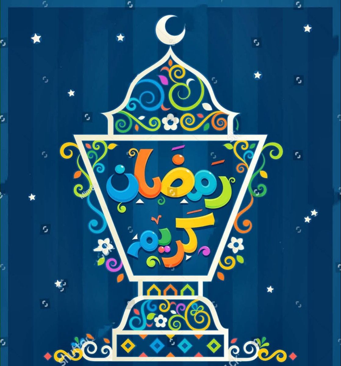 تهنئة رمضان 2026 مكتوبة للواتساب