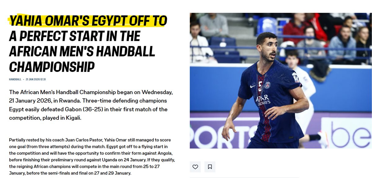 يحيى خالد&nbsp;