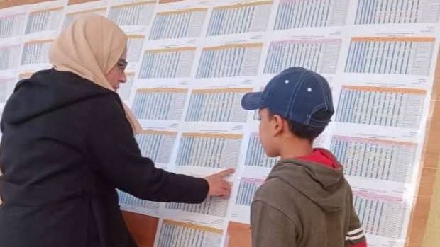 نتيجة الصف الثالث الابتدائي بالاسم