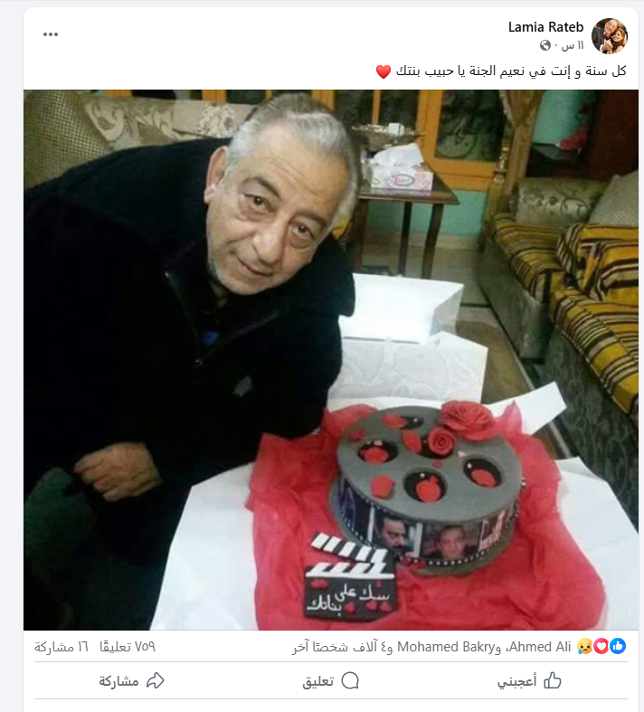 أحمد راتب