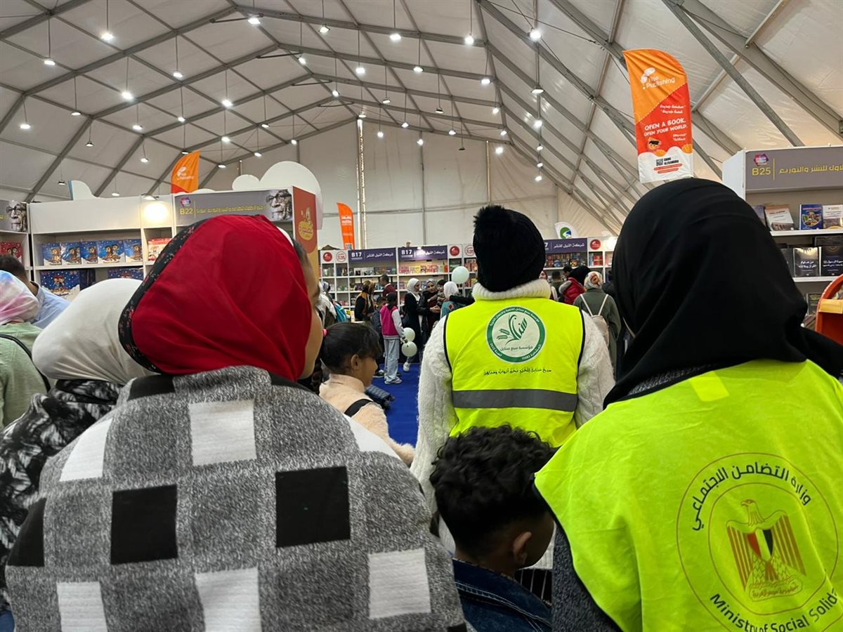 التضامن تنظم فعالية لأهالي منطقة أهالينا بمعرض القاهرة الدولي للكتاب&nbsp;