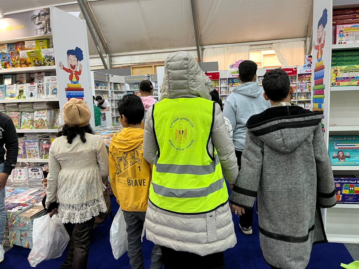 التضامن تنظم فعالية لأهالي منطقة أهالينا بمعرض القاهرة الدولي للكتاب&nbsp;