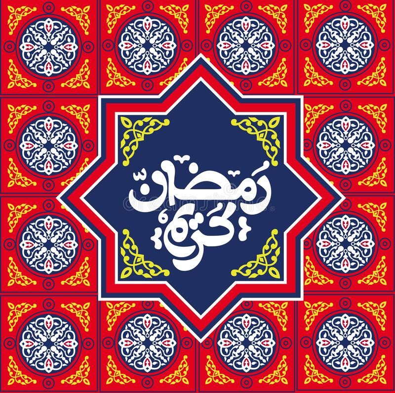 أجمل رسائل تهنئة رمضان 2026 قصيرة