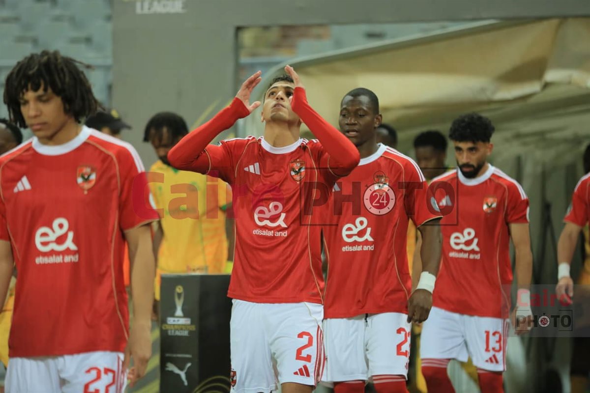 مباراة الأهلي ويانج أفريكانز في دوري أبطال إفريقيا 2025 -2026