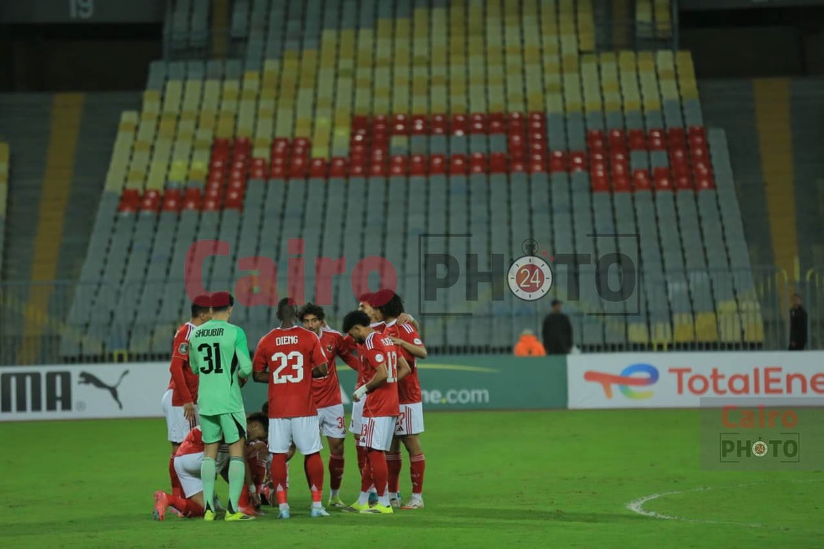 مباراة الأهلي ويانج أفريكانز في دوري أبطال إفريقيا 2025 -2026