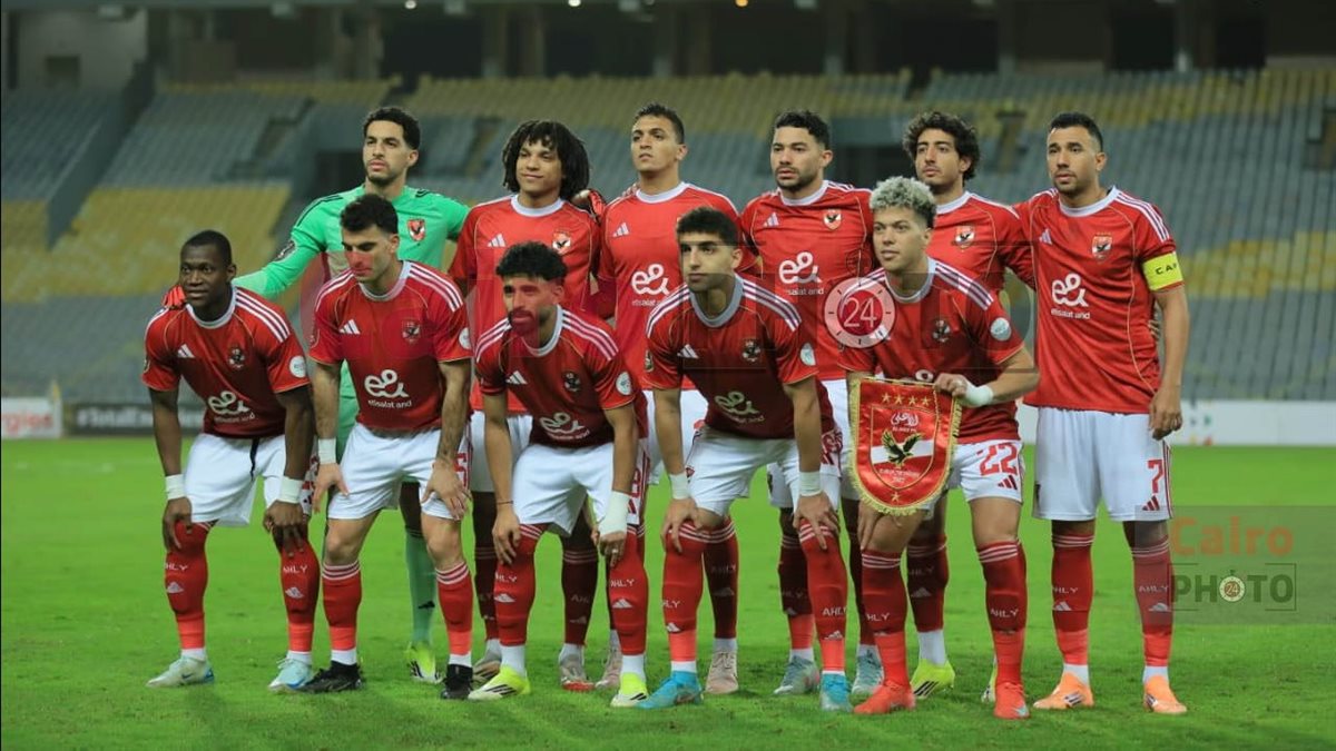 بث مباشر مباراة الأهلي ويانج أفريكانز اليوم في دوري أبطال أفريقيا