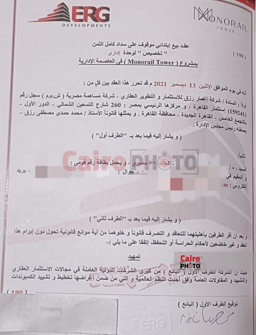 موعد تسليم الوحدات للعملاء