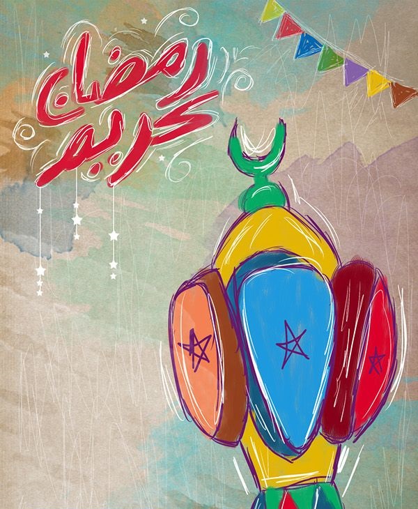 تهنئة رمضان 2026