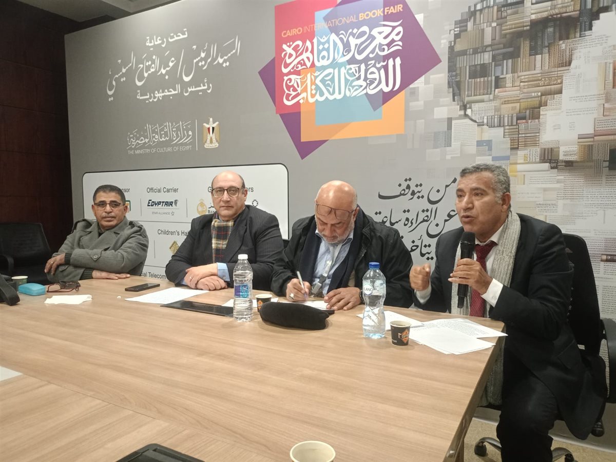 المؤتمر