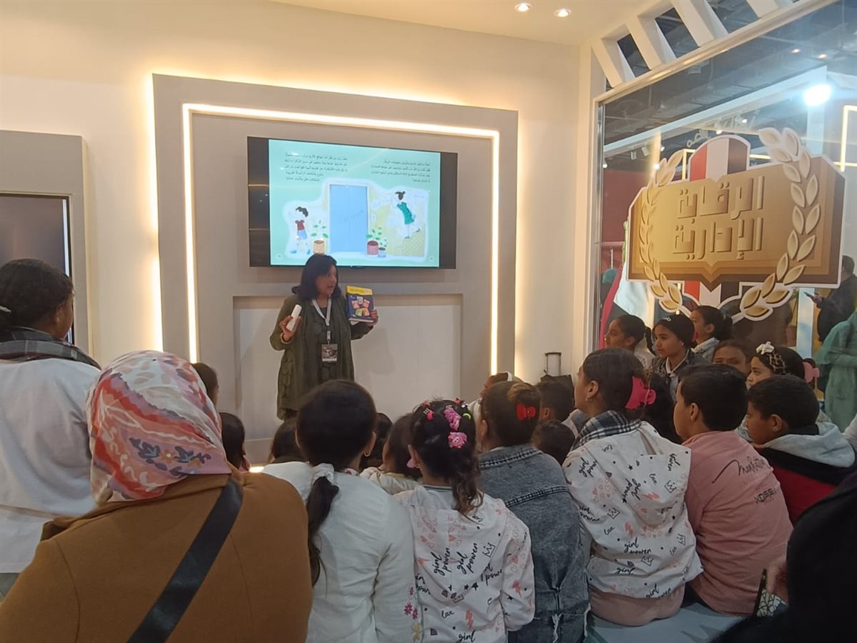 الأطفال خلال الجولة