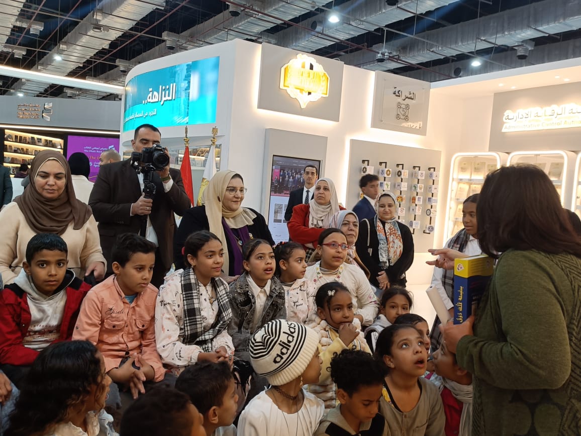 الأطفال خلال الجولة