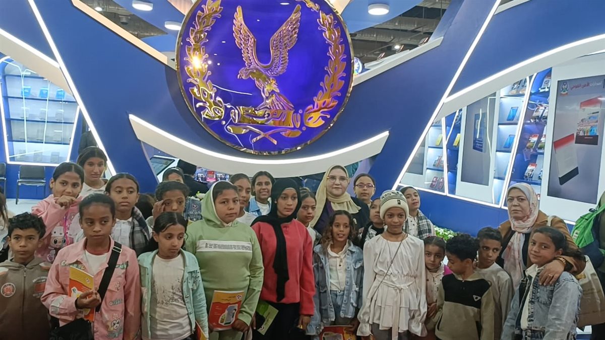 الأطفال خلال الجولة