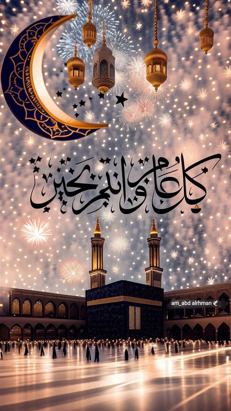 تهنئة شهر رمضان 2026 للأهل والأصدقاء