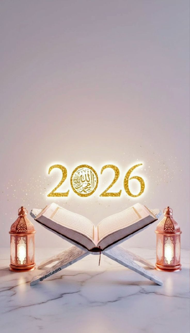 صور تهنئة شهر رمضان 2026 حديثة