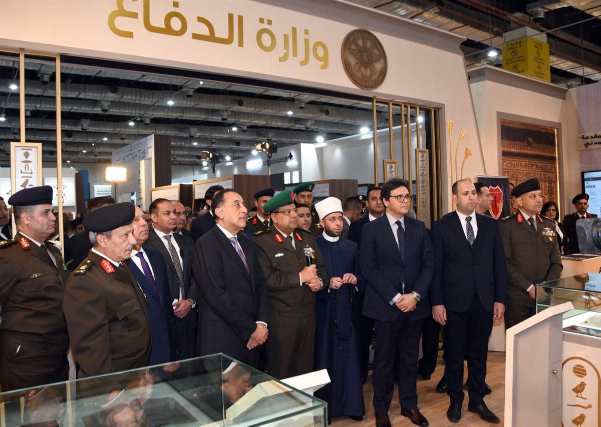 القوات المسلحة تشارك بجناح مميز فى معرض القاهرة الدولى للكتاب
