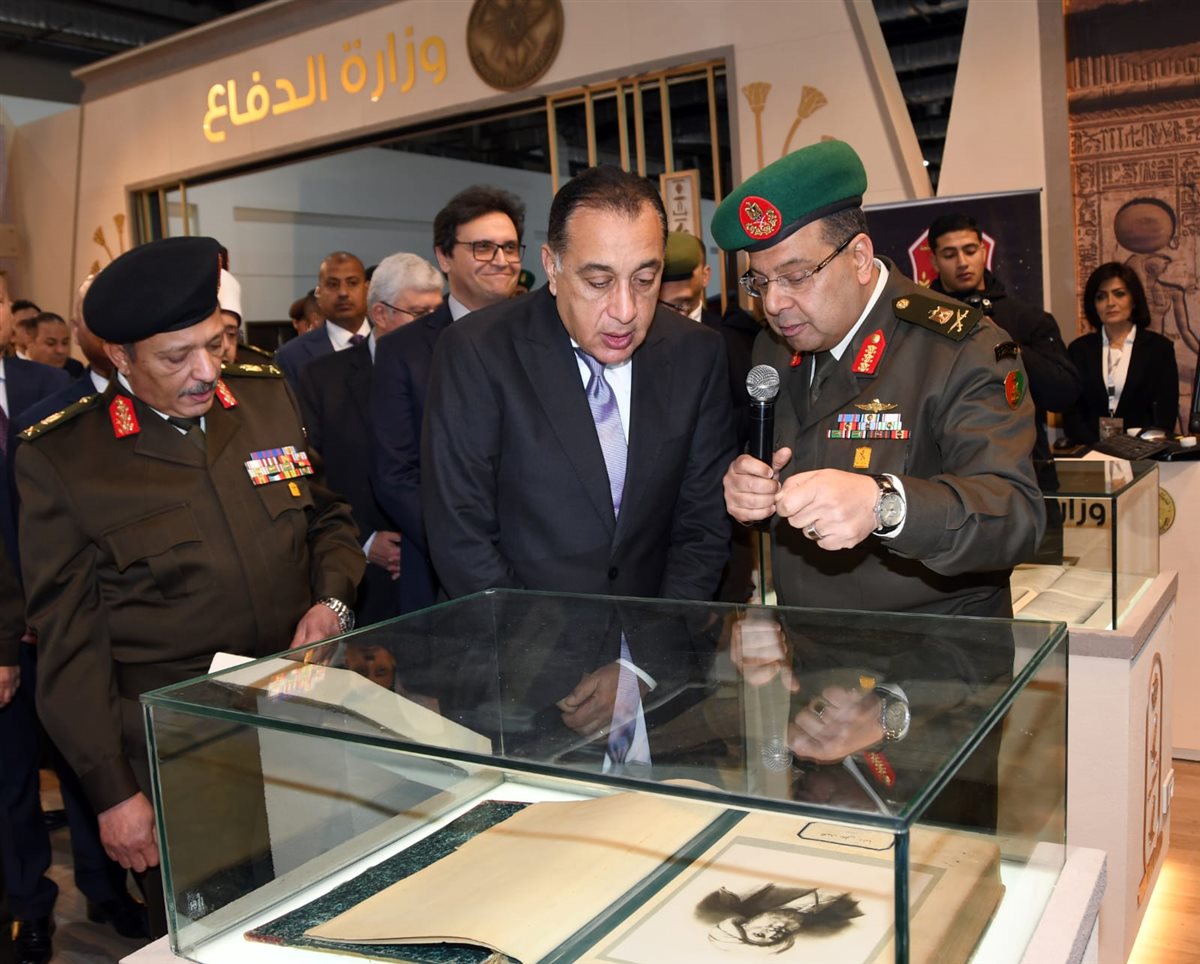 القوات المسلحة تشارك بجناح مميز فى معرض القاهرة الدولى للكتاب