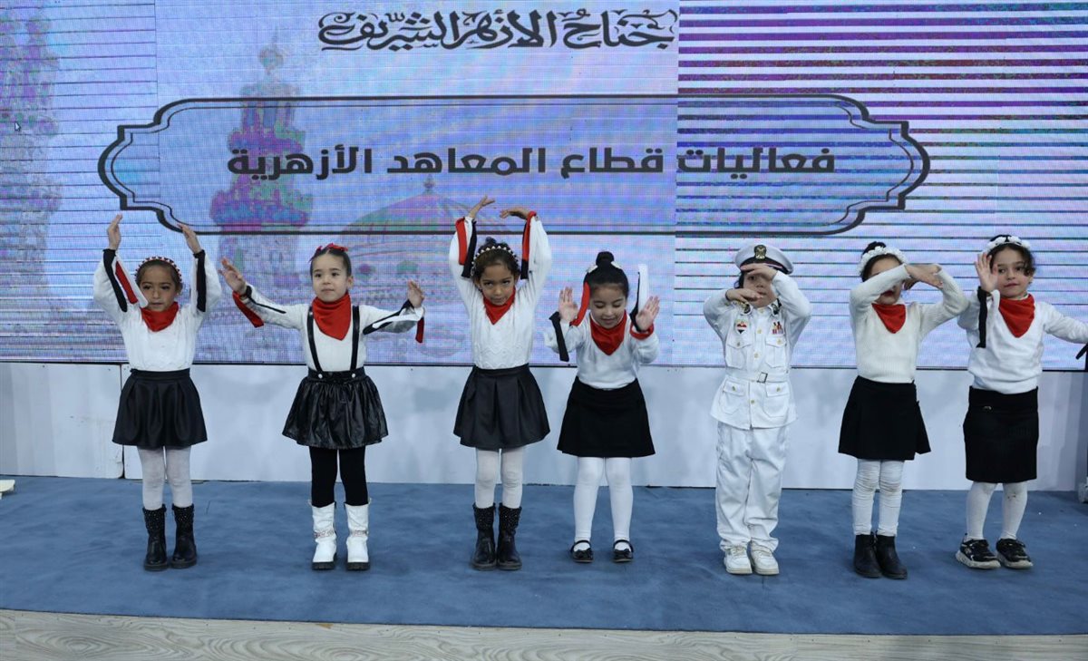 فعاليات اليوم الرابع لجناح الأزهر بمعرض القاهرة