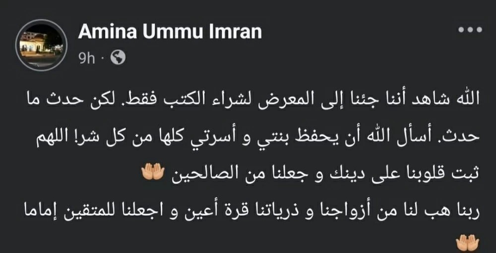 والدة الطفلة الروسية المنتقبة