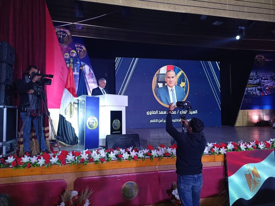 احتفالية عيد الشرطة في الأقصر