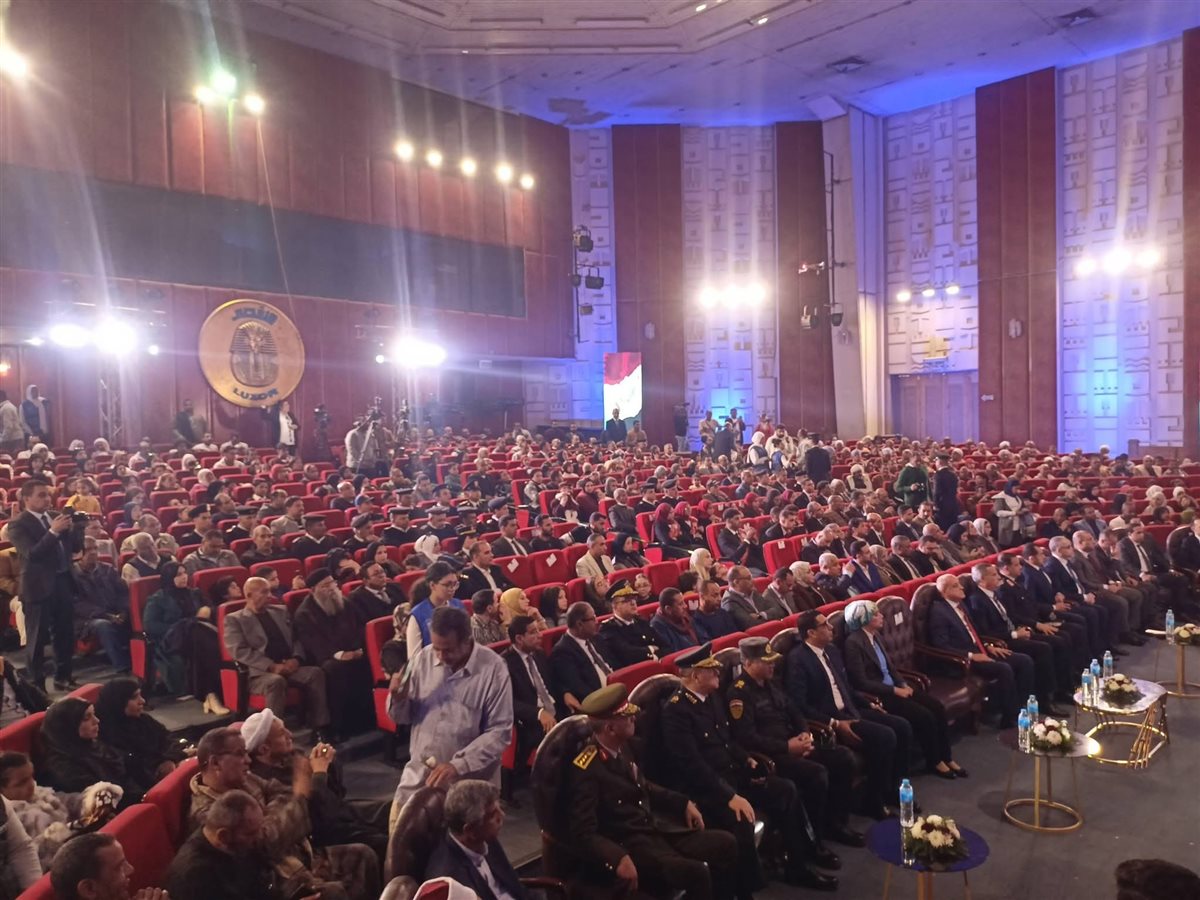 احتفالية عيد الشرطة في الأقصر