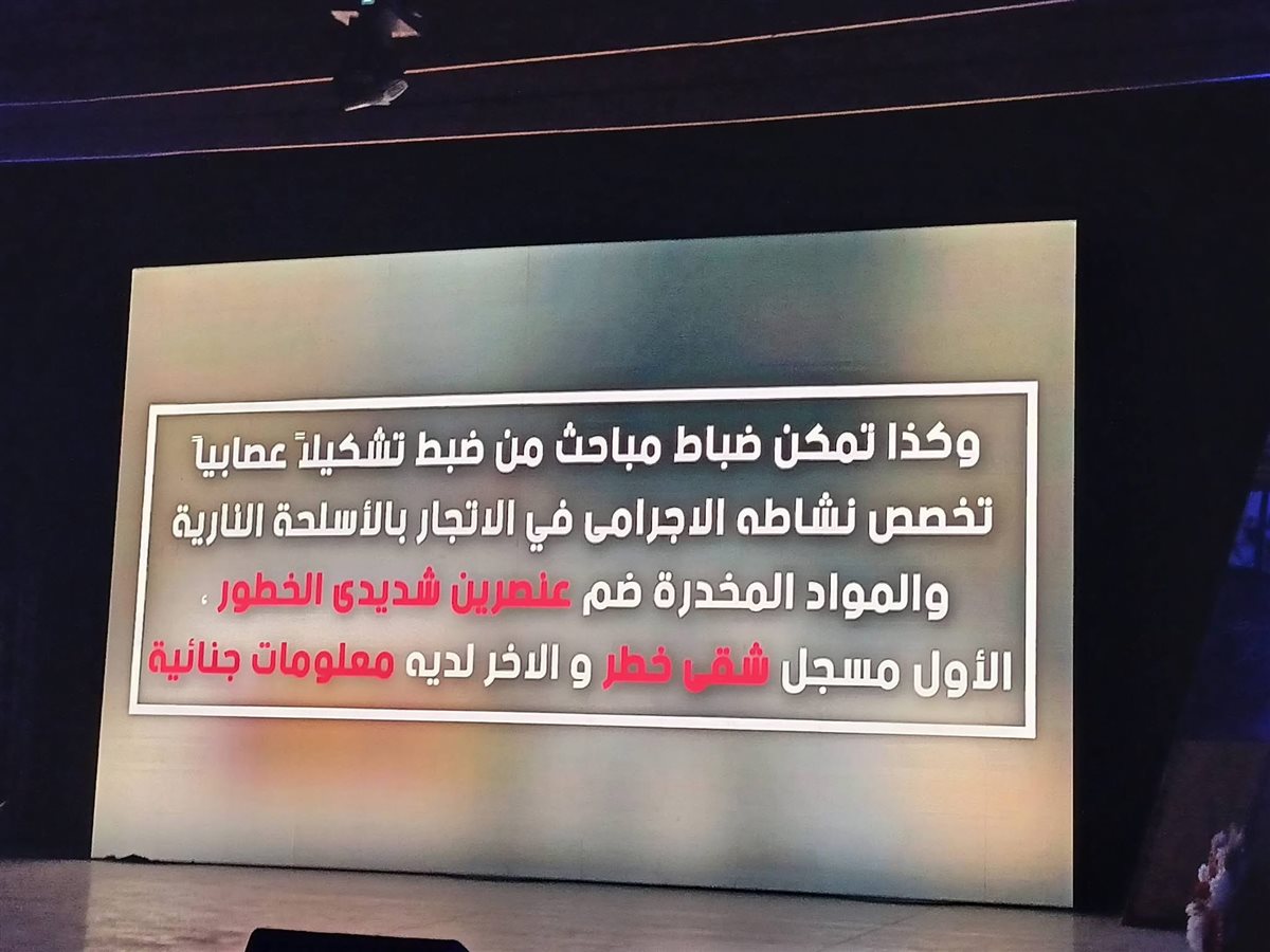 مجهود إدارة البحث الجنائي بالمديرية