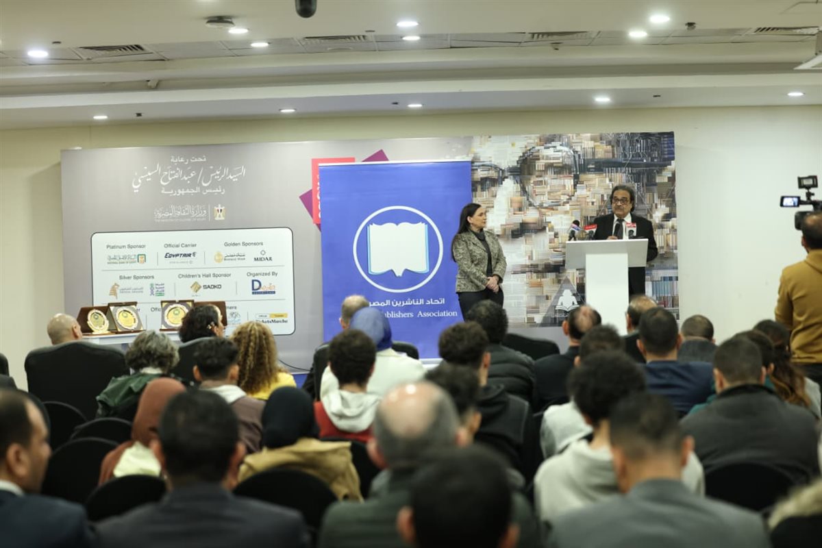 حفل إعلان الجوائز