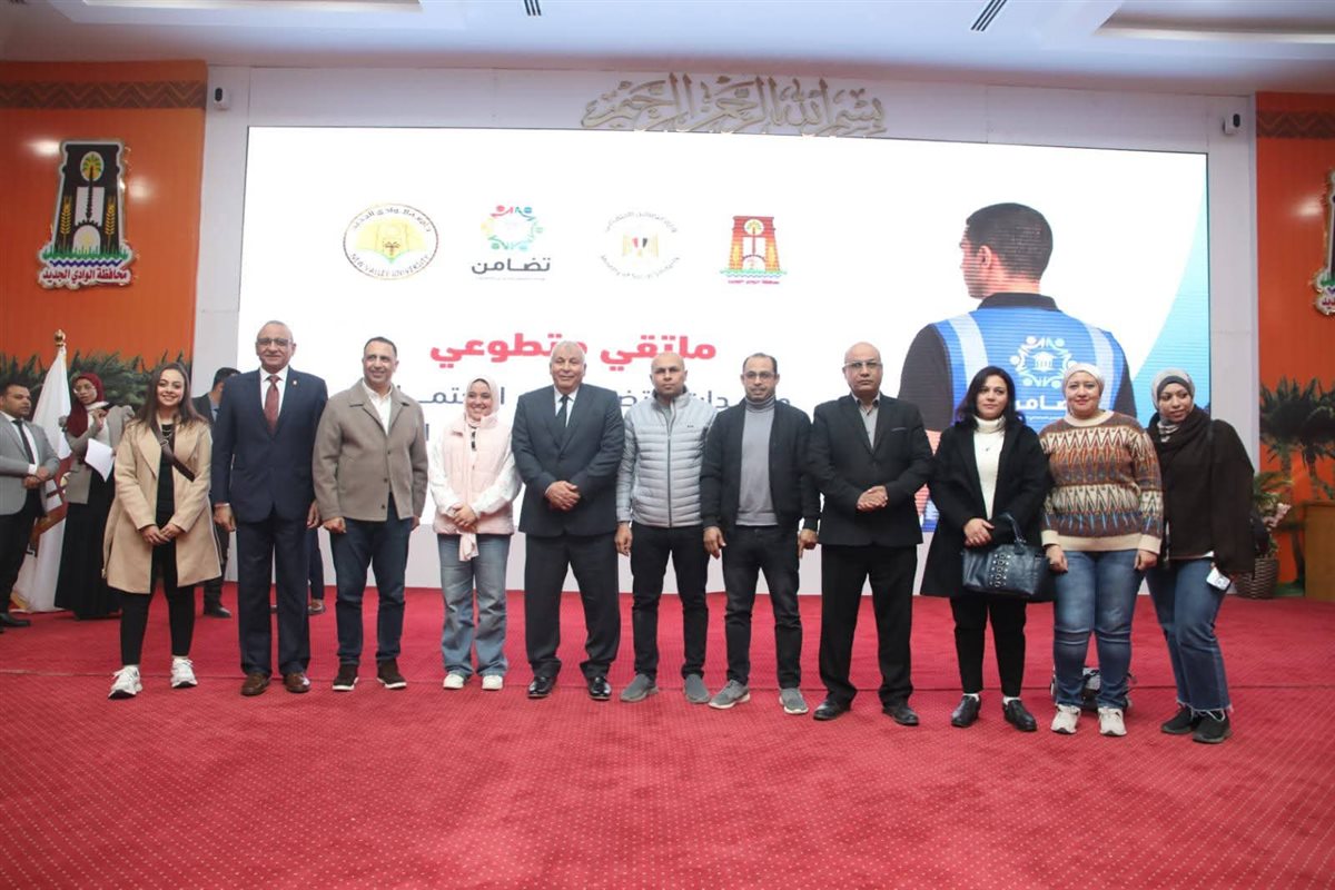 جانب من لقاء محافظ الوادي الجديد