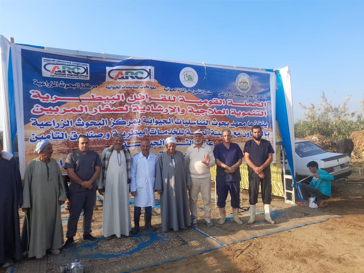 الزراعة تطلق قوافل بيطرية مجانية في قرى سوهاج