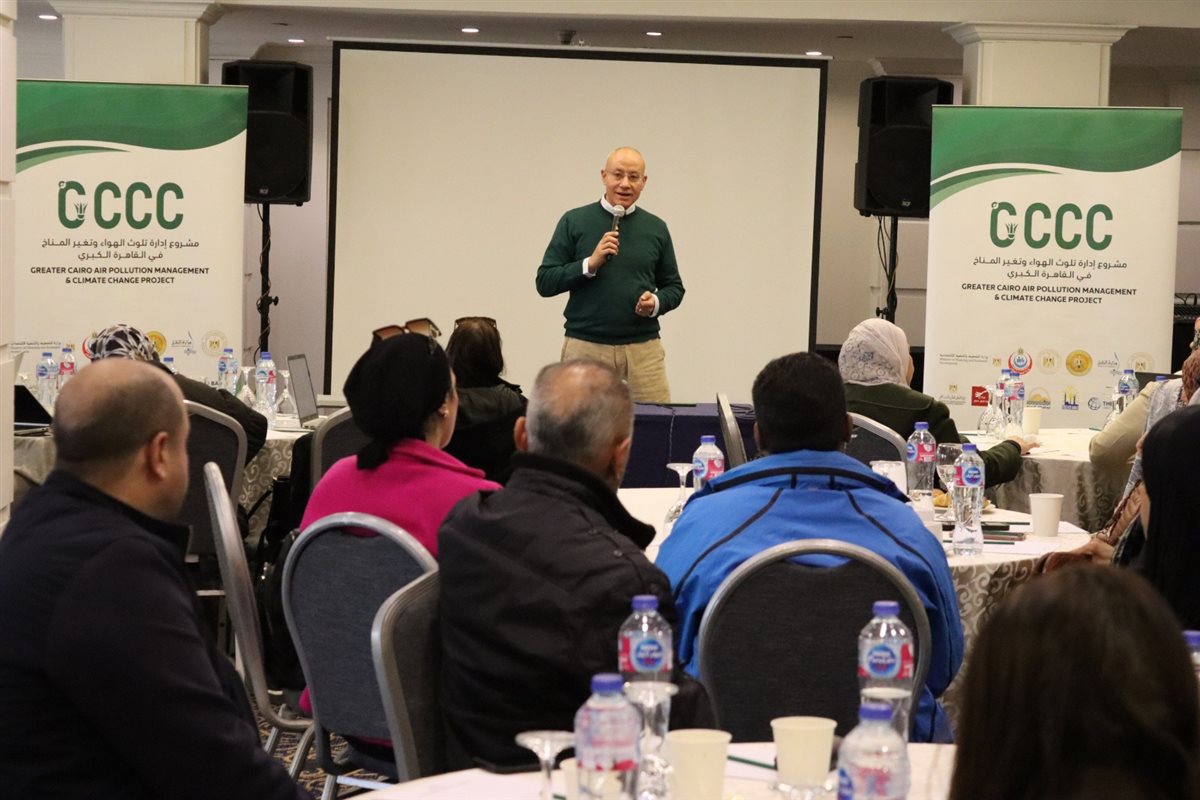 &nbsp; الاجتماع الافتتاحي لإعداد برامج تدريبية متخصصة لإدارة مخلفات الرعاية الصحية