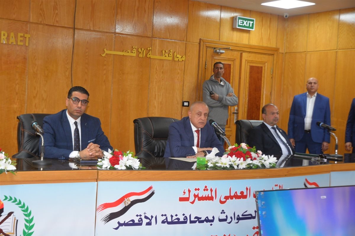 اجتماع محافظ الأقصر