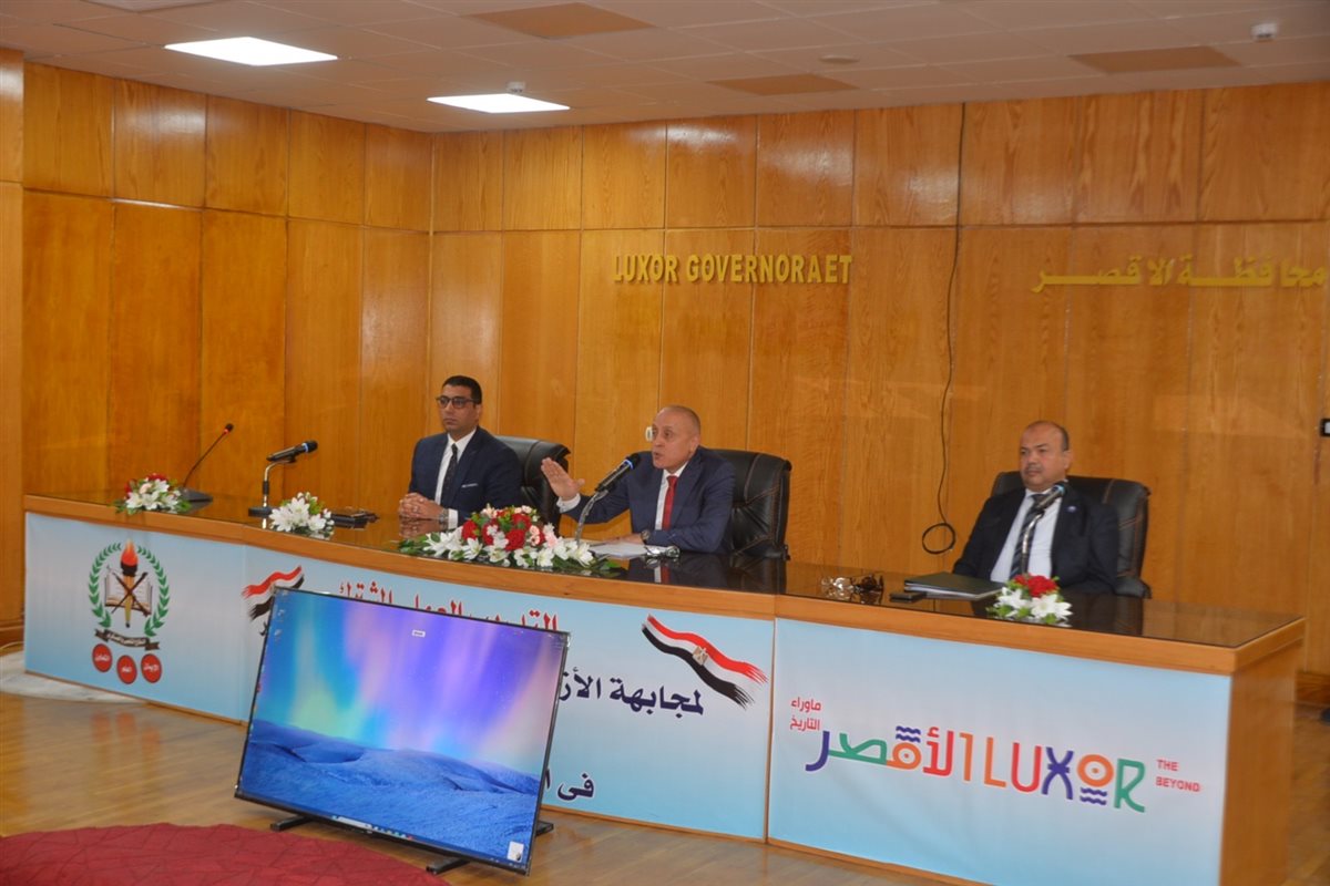 اجتماع محافظ الأقصر