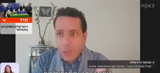محمد سعد خير الله في التليفزيون الإسرائيلي&nbsp;