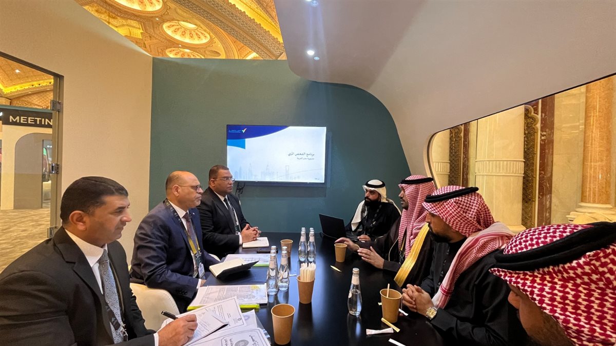 جانب من الاجتماع