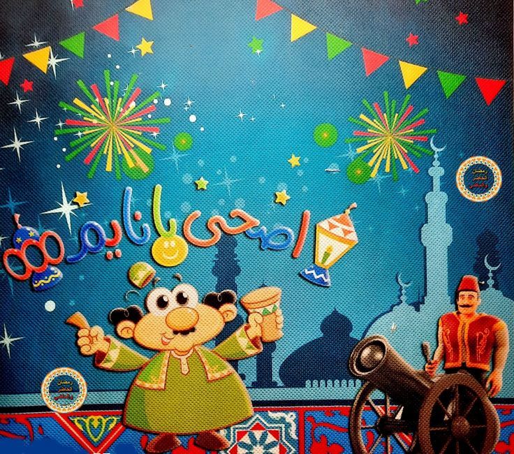 تهنئة شهر رمضان