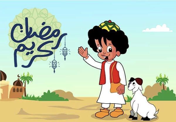 تهنئة شهر رمضان